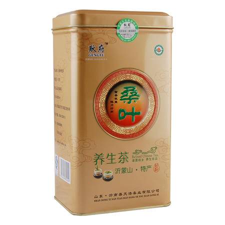 沂蒙山霜桑叶茶 自然馈赠的养生佳品，每一片都是有机认证的纯净滋味