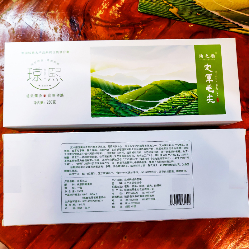 2023年春茶预售 汉中勉县小河庙绿茶定军毛尖品鉴指南